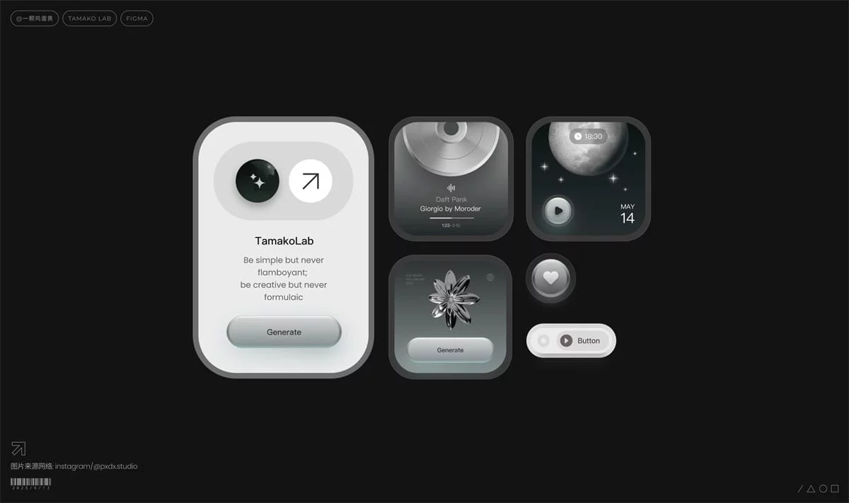 知识点+实操案例！教你用Figma画出3D质感UI