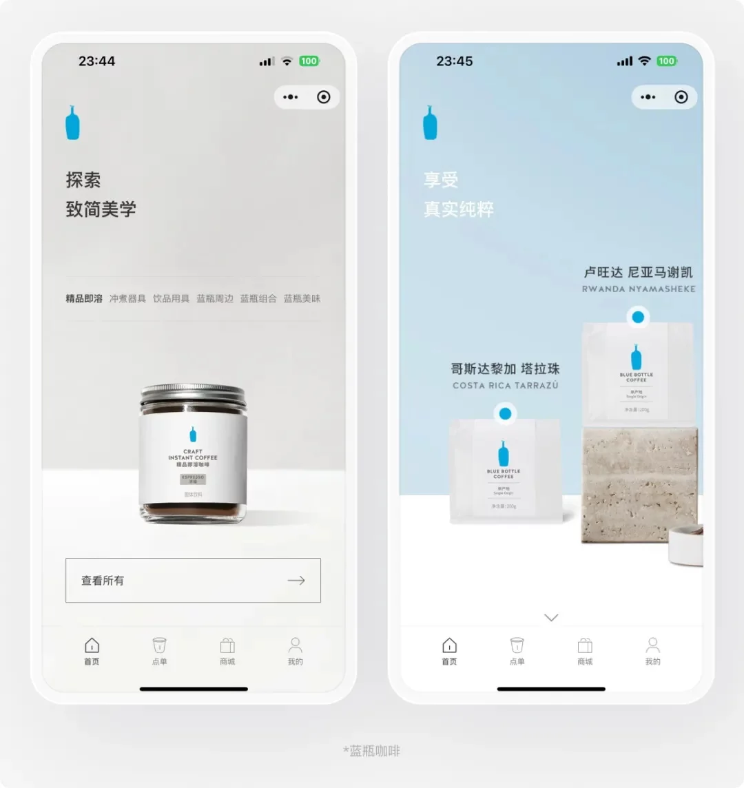 如何做好艺术感的UI设计？掌握这4个关键设计手法就够！