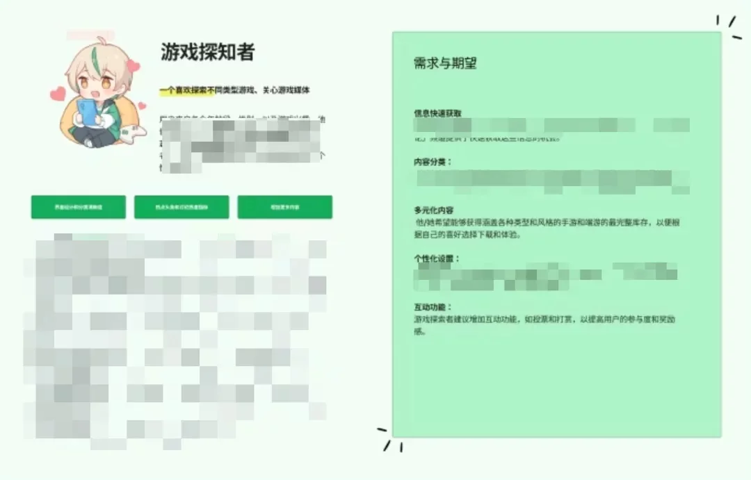 如何用好AI，改造自己的设计工作流？