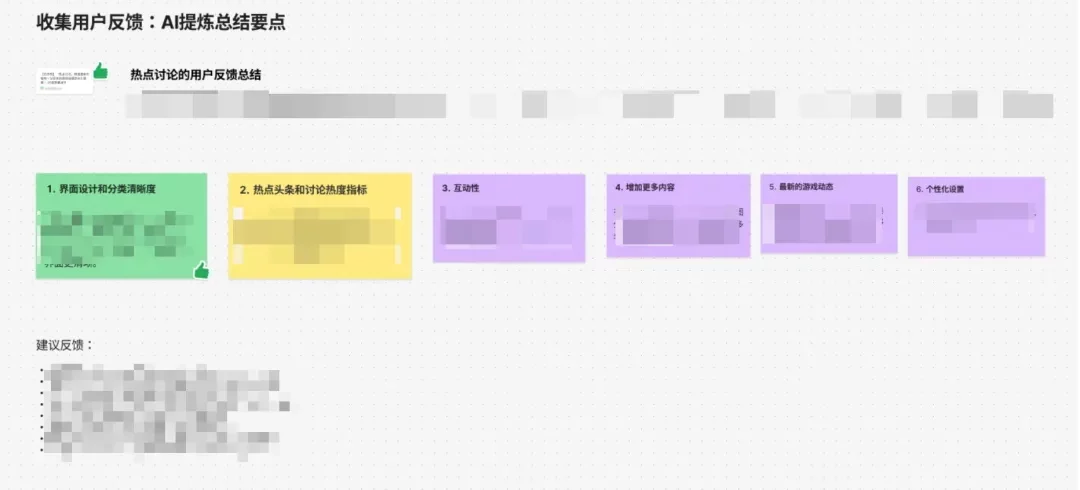 如何用好AI，改造自己的设计工作流？
