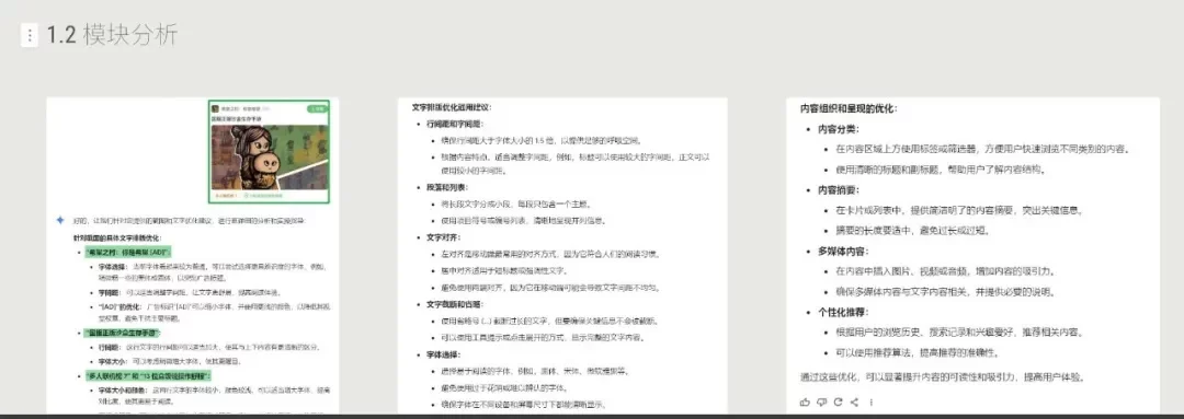 如何用好AI，改造自己的设计工作流？