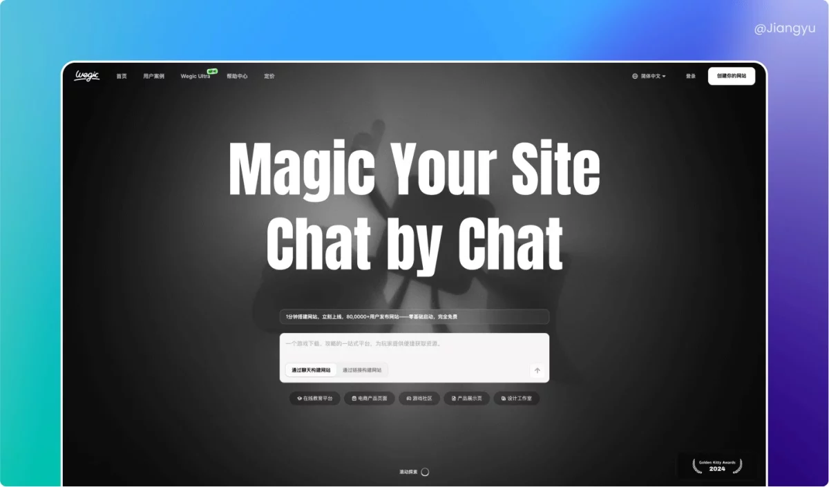 6个步骤保姆级教程！教设计师轻松独立完成建站