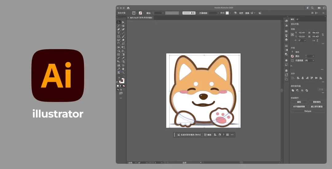 总监出品！UI设计师必须掌握的图标基础扫盲文