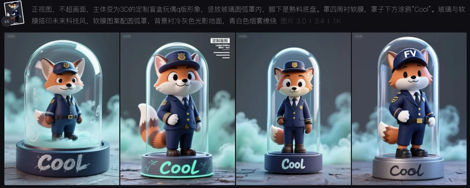 19种玩法超全总结！即梦 AI 垫图指南（附提示词）