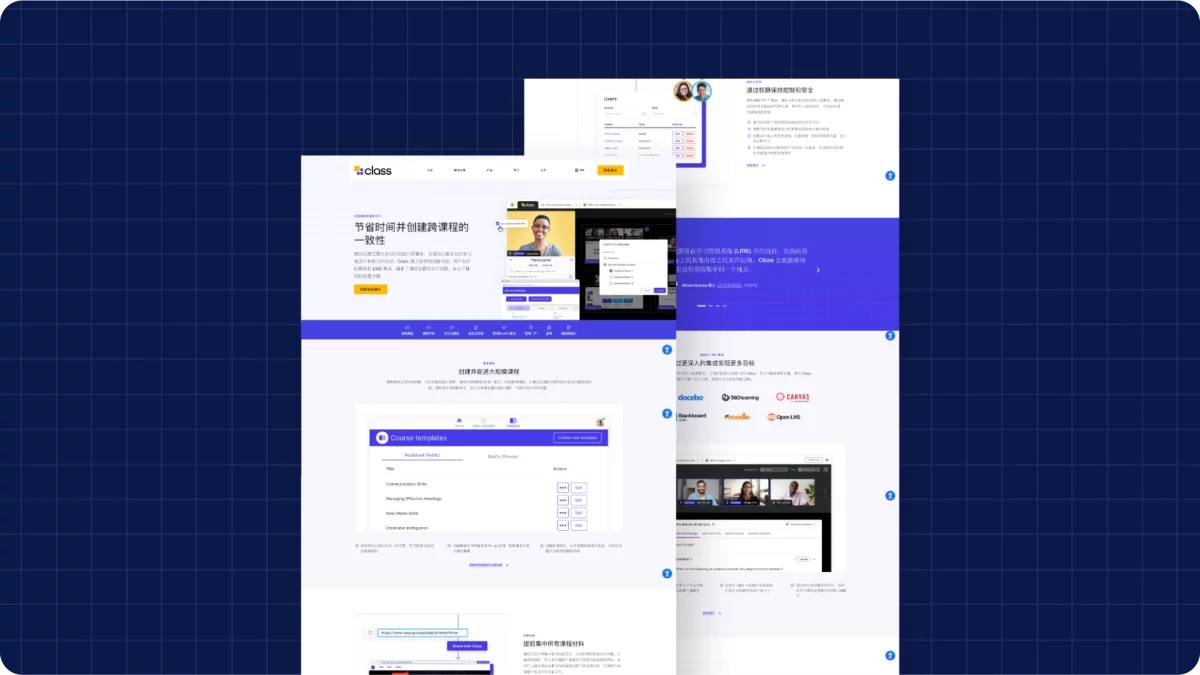 万字产品拆解！被《时代》评为全球顶尖教育产品的Class官网设计