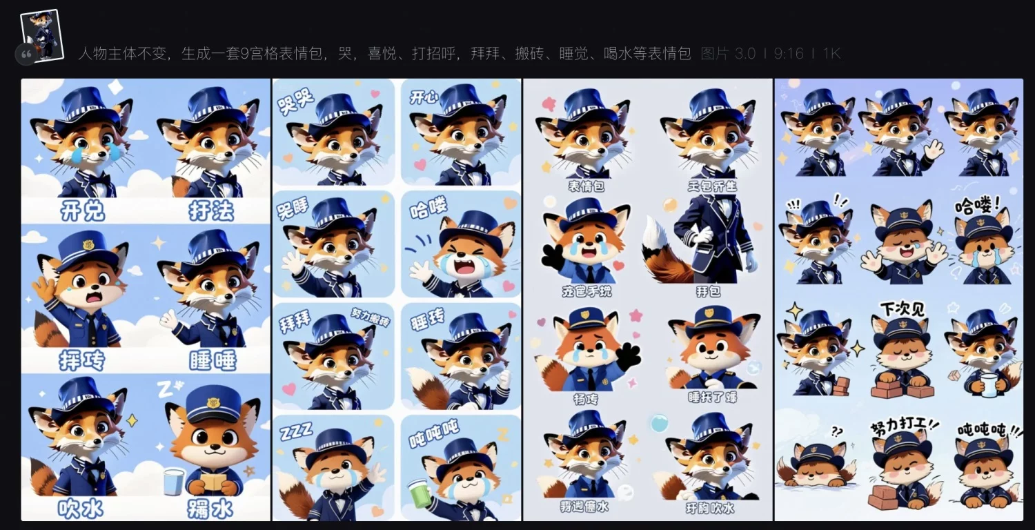 19种玩法超全总结！即梦 AI 垫图指南（附提示词）