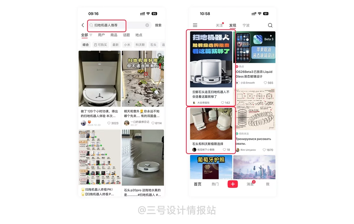 每日一张卡片，带你掌握UX心理学！