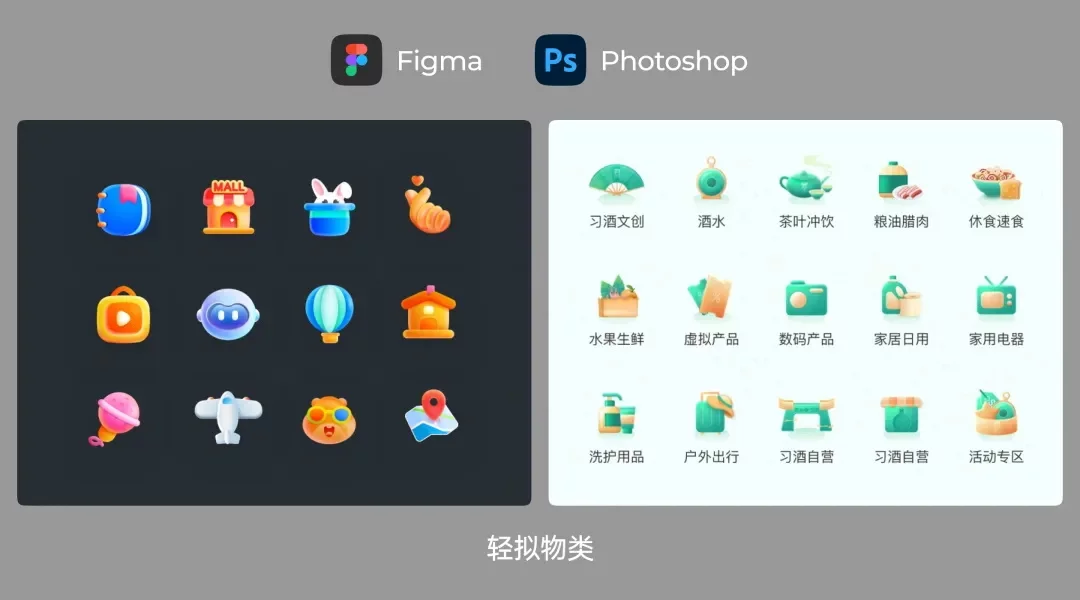 总监出品！UI设计师必须掌握的图标基础扫盲文