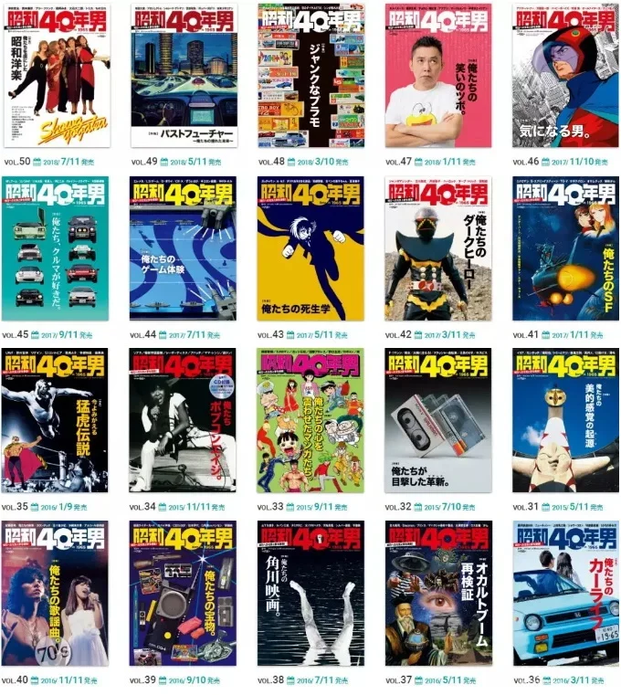 超多设计灵感！带你解锁7个复古主义设计风格