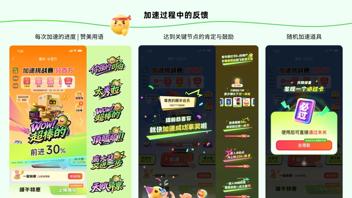 运营活动数据不好?学大厂高手3个策略设计让留存飙升21%-12 运营活动数据不好?学大厂高手3个策略设计让留存飙升21%