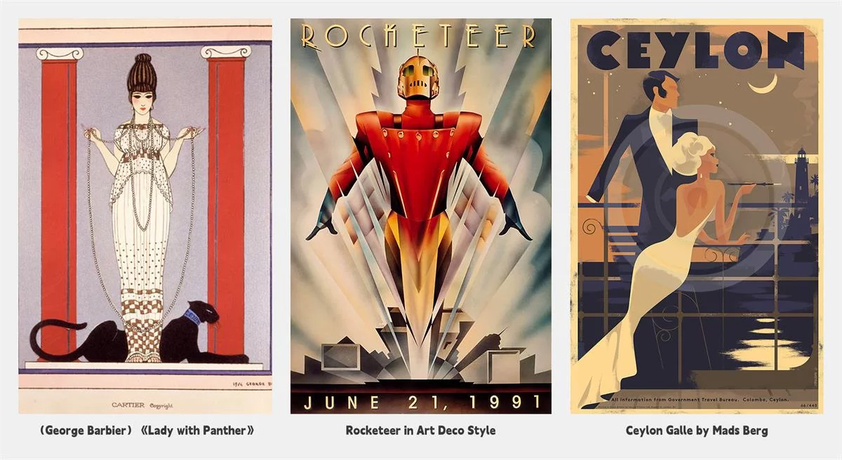 超多设计灵感！带你解锁7个复古主义设计风格