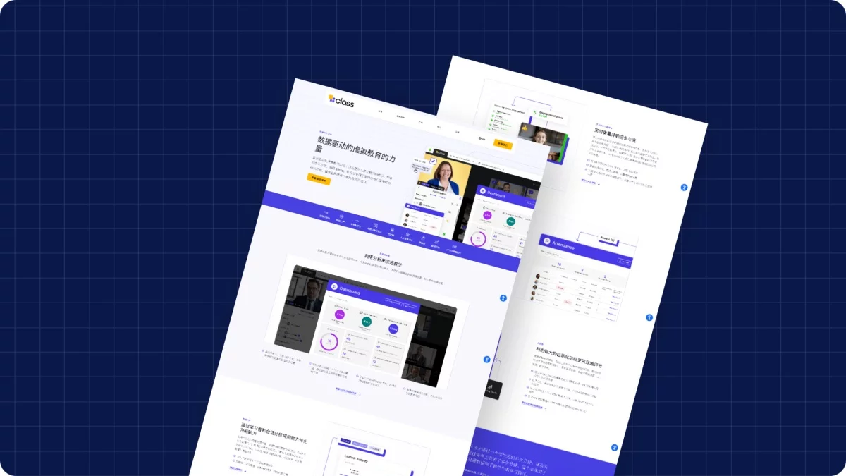 万字产品拆解！被《时代》评为全球顶尖教育产品的Class官网设计