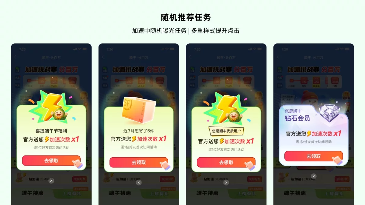 运营活动数据不好?学大厂高手3个策略设计让留存飙升21%-15 运营活动数据不好?学大厂高手3个策略设计让留存飙升21%