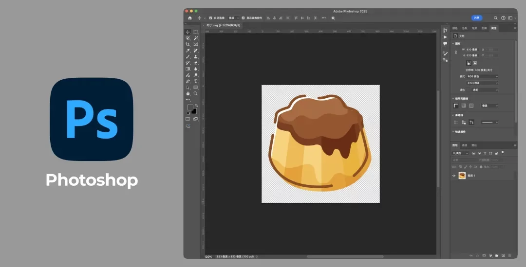 总监出品！UI设计师必须掌握的图标基础扫盲文