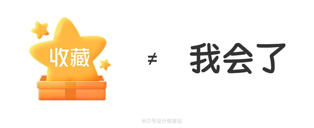 设计软件太多该咋学？5个步骤带你建立「系统学习法」