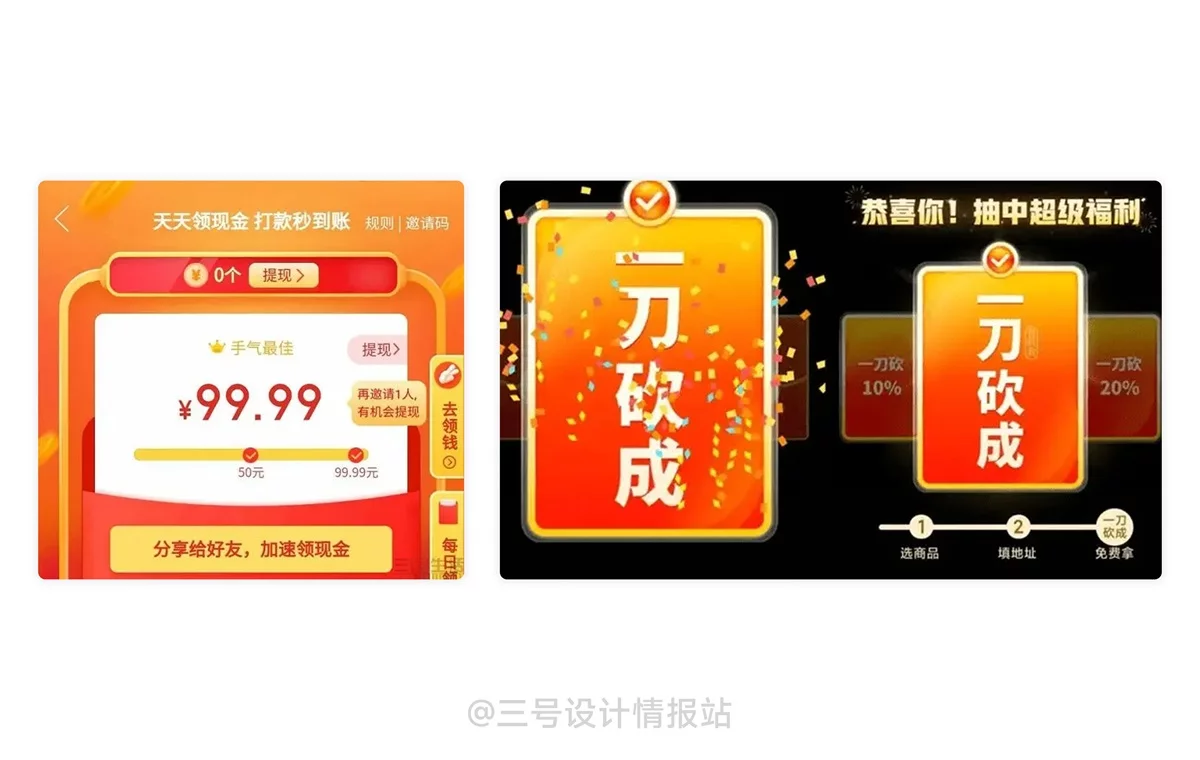 每日一张卡片，带你掌握UX心理学！