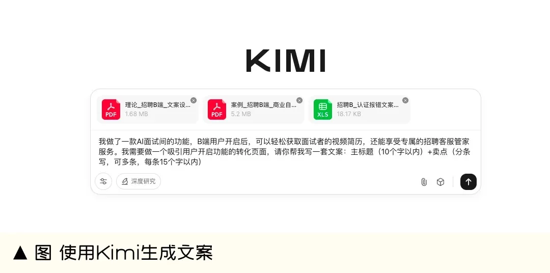 不用写产品文案了!手把手教你用Coze搭建设计AI助手-2 不用写产品文案了!手把手教你用Coze搭建设计AI助手