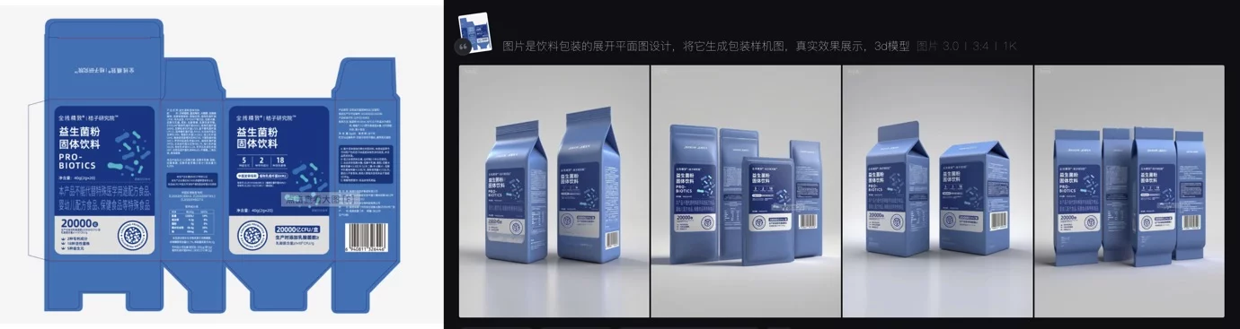 19种玩法超全总结！即梦 AI 垫图指南（附提示词）