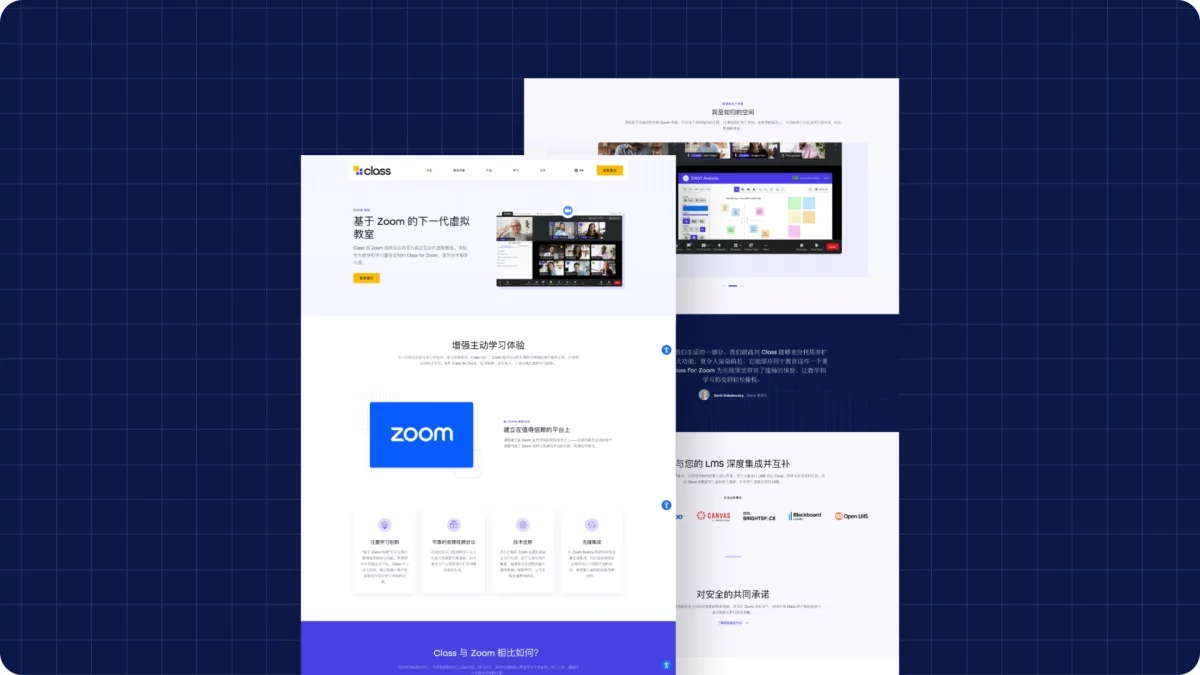 万字产品拆解！被《时代》评为全球顶尖教育产品的Class官网设计