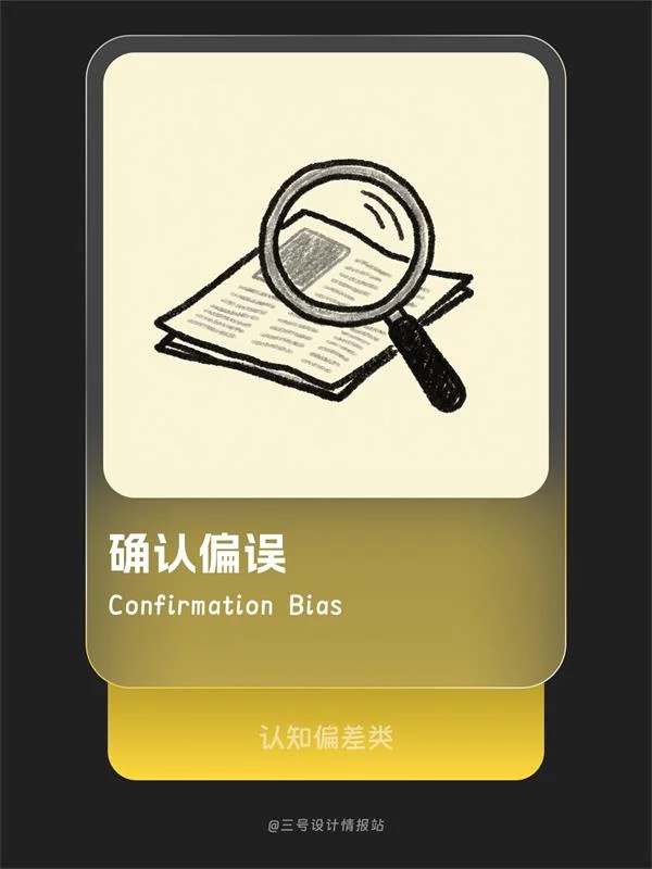 每日一张卡片，带你掌握UX心理学！