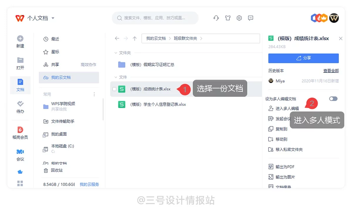 保姆级教程！揭秘网易和小红书都会出错的「幸存者偏差」心理学