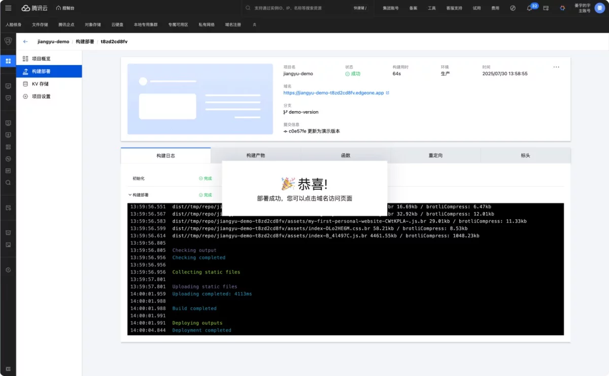 6个步骤保姆级教程！教设计师轻松独立完成建站