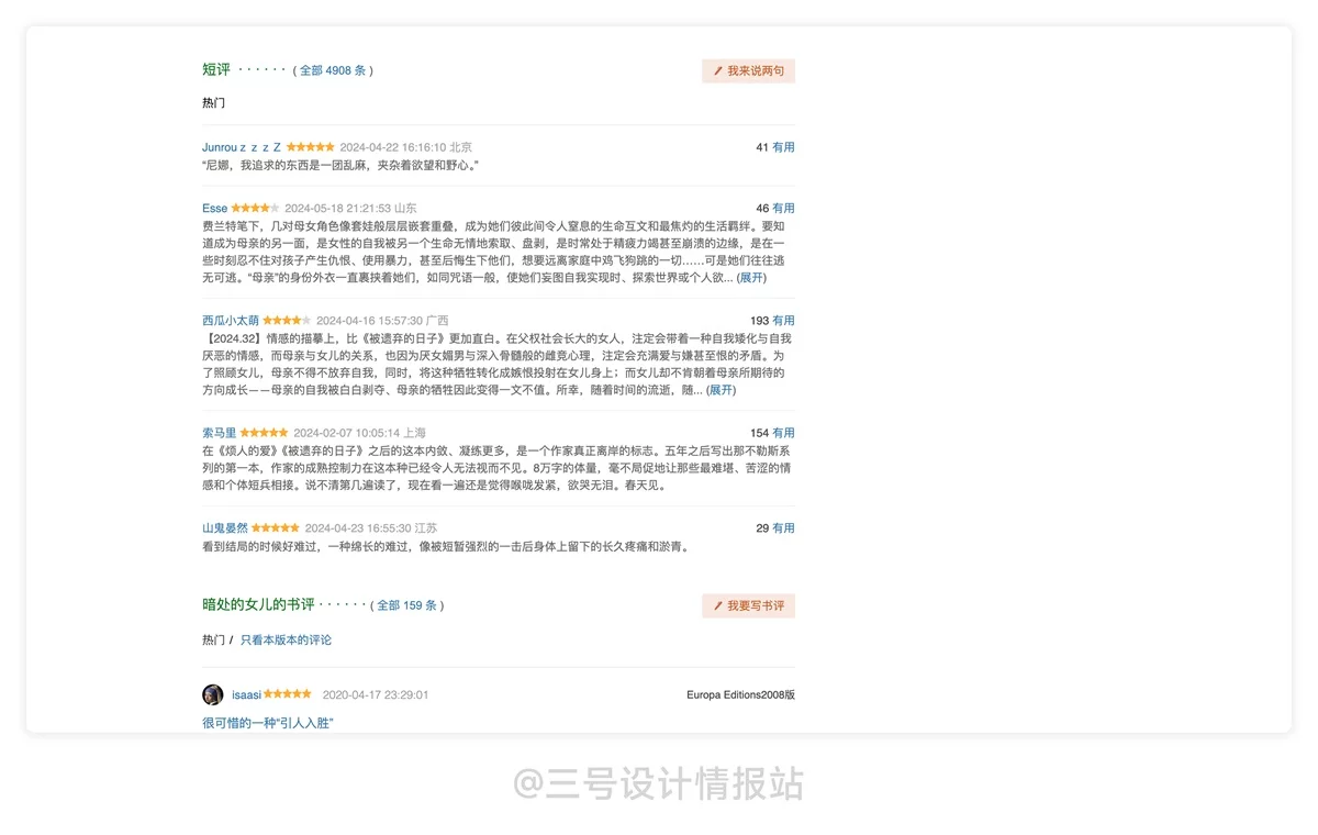 每日一张卡片，带你掌握UX心理学！