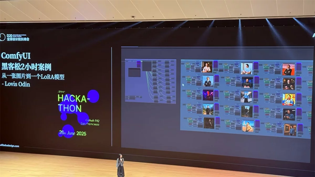 AI时代设计师如何突围？D20峰会揭示未来设计师生存法则