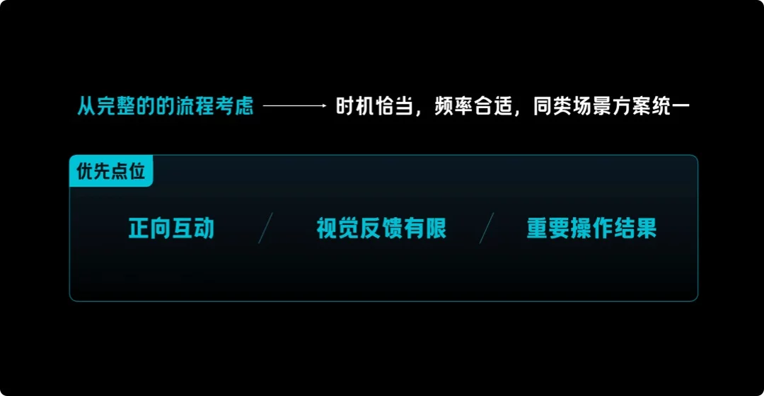 别让用户摸黑操作！大厂高手总结的振动场景设计指南