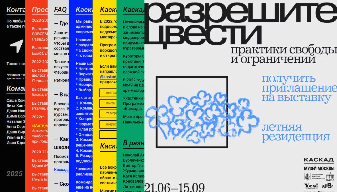 用4个章节，带你快速了解网页设计中的粗野主义