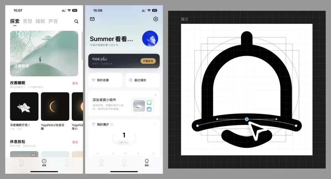 总监出品！UI设计师必须掌握的图标基础扫盲文