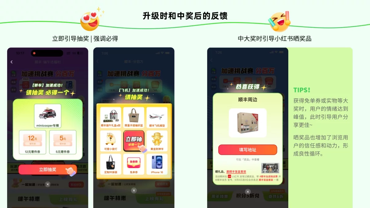 运营活动数据不好?学大厂高手3个策略设计让留存飙升21%-13 运营活动数据不好?学大厂高手3个策略设计让留存飙升21%