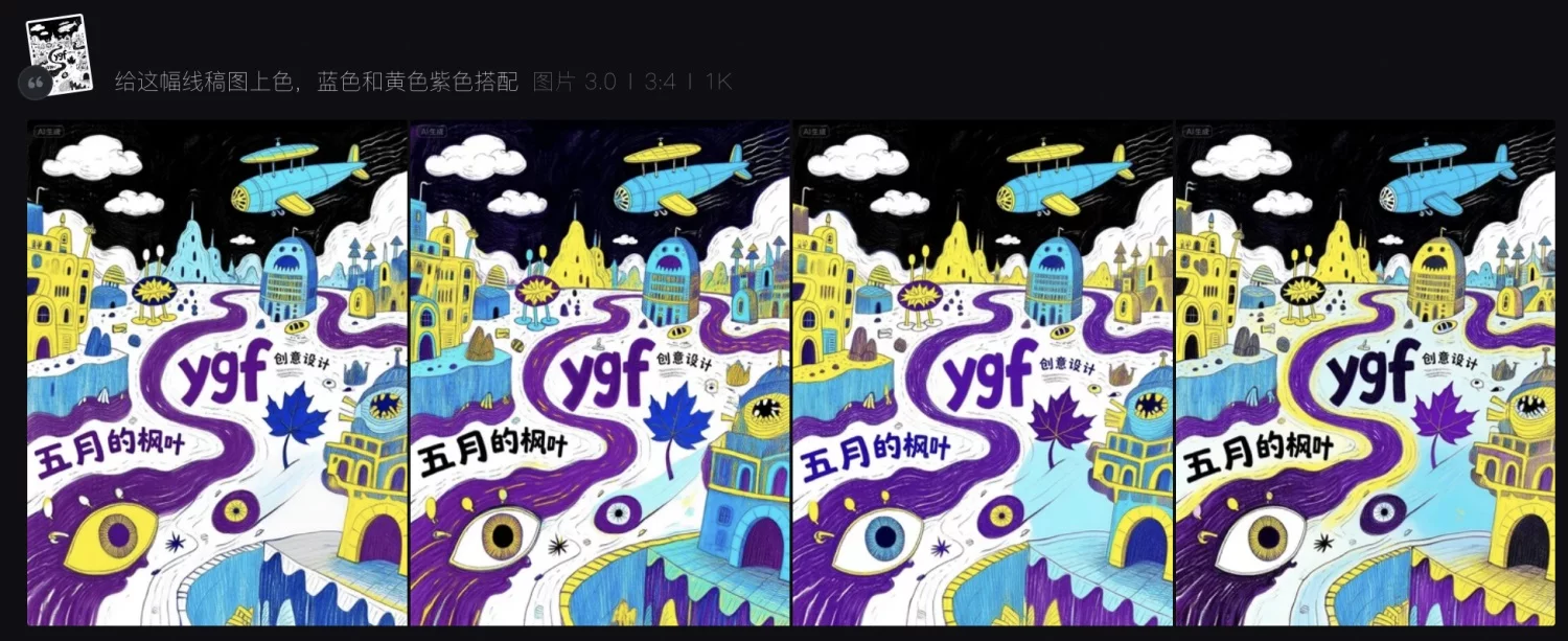 19种玩法超全总结！即梦 AI 垫图指南（附提示词）