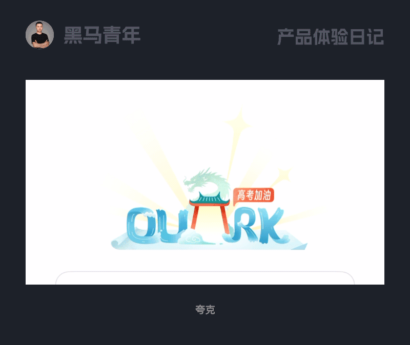 9个产品细节剖析，看看高手如何做设计！