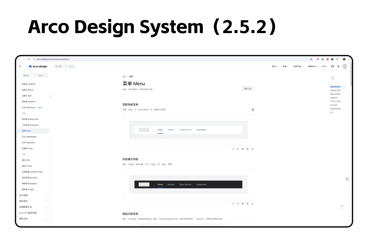 万字干货！B端设计师如何从零开始搭建设计系统？