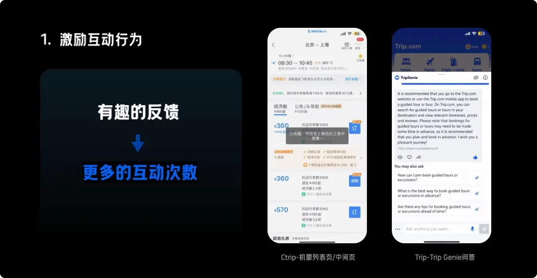 别让用户摸黑操作！大厂高手总结的振动场景设计指南