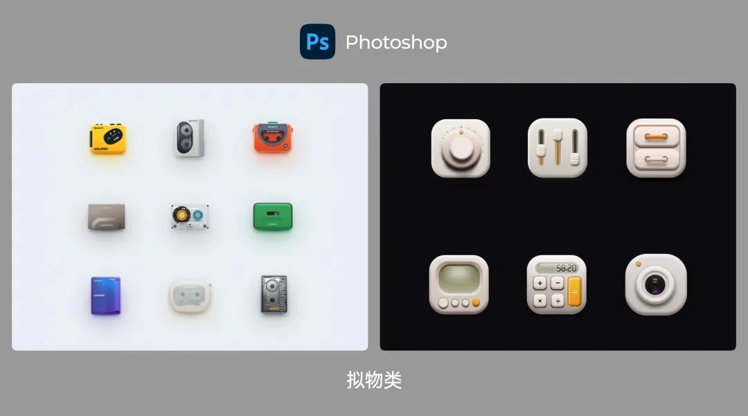 总监出品！UI设计师必须掌握的图标基础扫盲文
