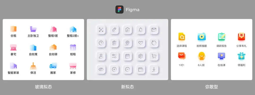 总监出品！UI设计师必须掌握的图标基础扫盲文