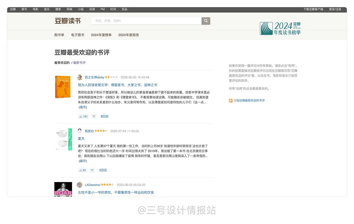 每日一张卡片，带你掌握UX心理学！