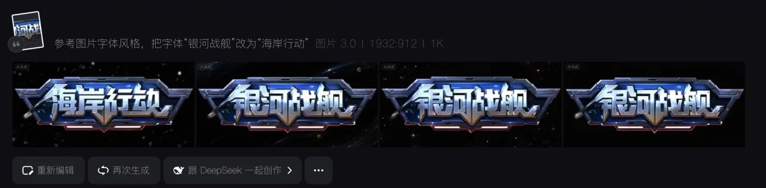 19种玩法超全总结！即梦 AI 垫图指南（附提示词）