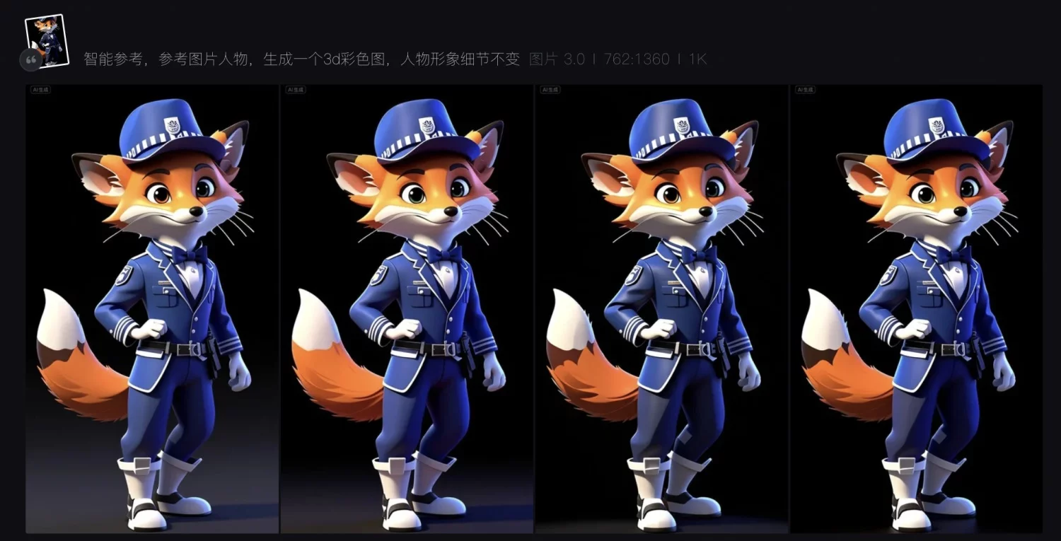 19种玩法超全总结！即梦 AI 垫图指南（附提示词）