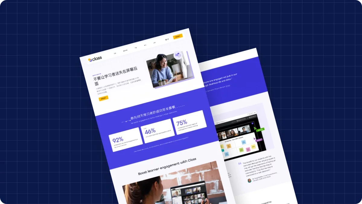 万字产品拆解！被《时代》评为全球顶尖教育产品的Class官网设计