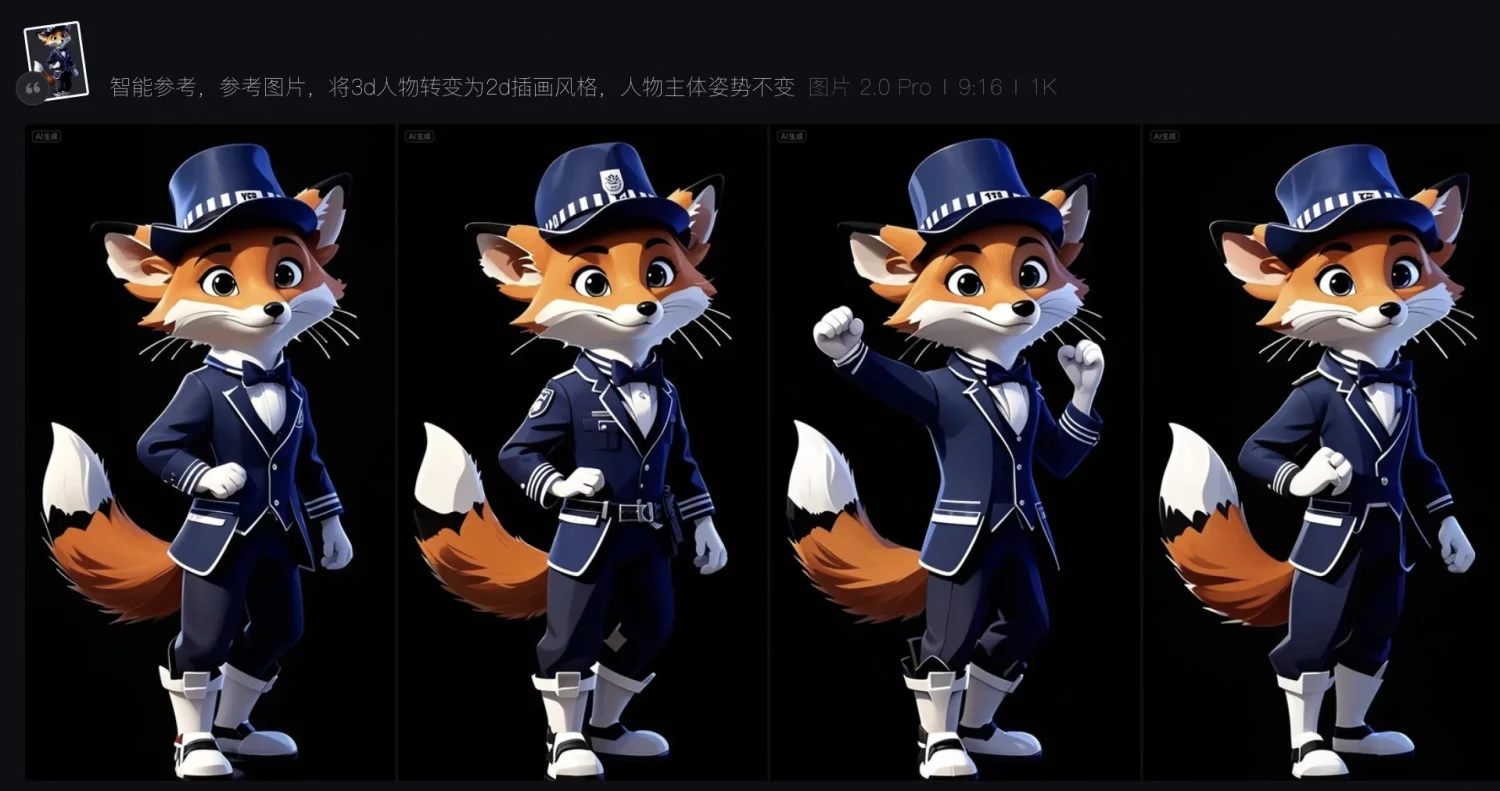 19种玩法超全总结！即梦 AI 垫图指南（附提示词）