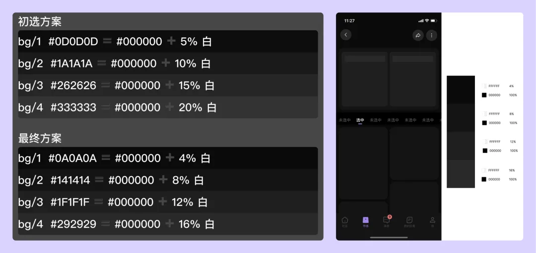 别再手动了！教你借助AI快速生成全套UI色板！