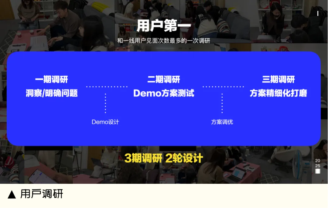 设计改版不得不佩服大厂高手，这个实操案例太惊艳了！
