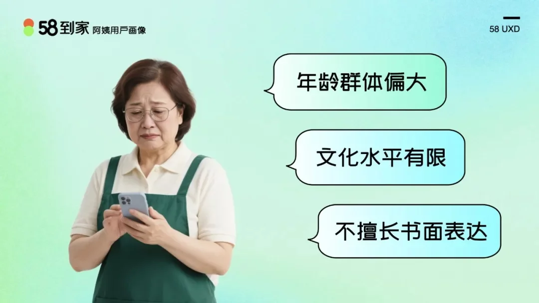 老龄化设计不得不佩服大厂高手,这个实操案例太惊艳了!-1 老龄化设计不得不佩服大厂高手,这个实操案例太惊艳了!