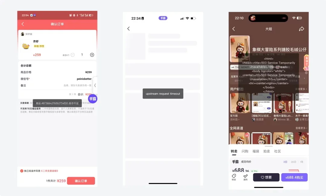 UI设计师必看!5个章节教你系统掌握Toast设计-6 UI设计师必看!5个章节教你系统掌握Toast设计