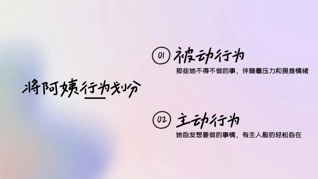 老龄化设计不得不佩服大厂高手,这个实操案例太惊艳了!-3 老龄化设计不得不佩服大厂高手,这个实操案例太惊艳了!