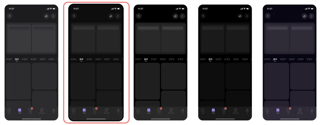 别再手动了！教你借助AI快速生成全套UI色板！
