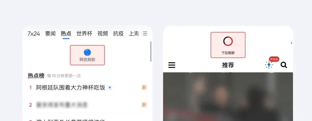 刷视频停不下来？揭秘背后值得学习的交互设计套路